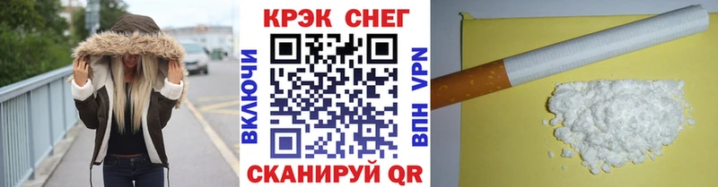 Цена Энем АМФ Мефедрон ГАШ Конопля