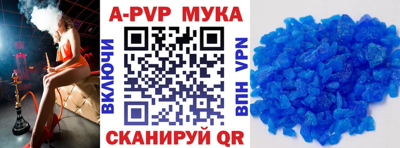 блэк спрут   Энем  APVP крисы CK 