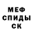 МЕТАДОН мёд Aika Medjidova