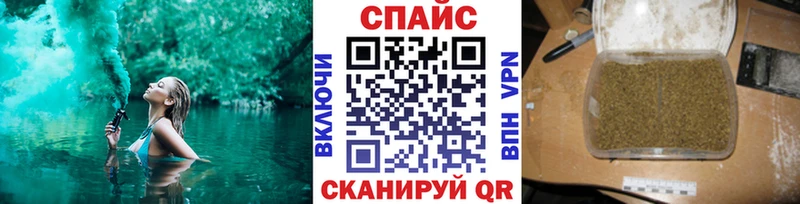 ОМГ ОМГ зеркало  цены наркотик  Энем  нарко площадка какой сайт  БУТИРАТ 99% 