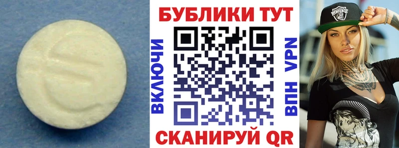 гидра онион Энем Ecstasy 280мг
