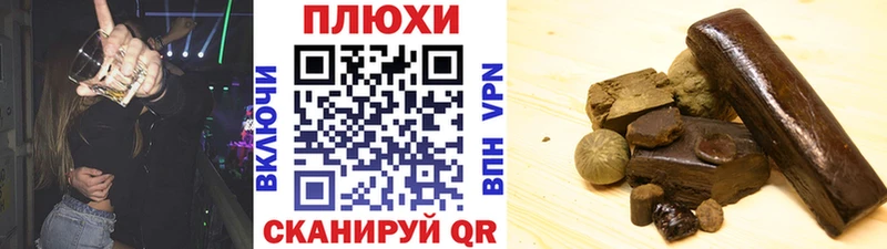Гашиш Premium  купить  цена  Энем 
