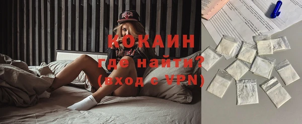 круглые Рославль