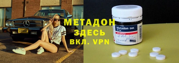бутират Бугульма