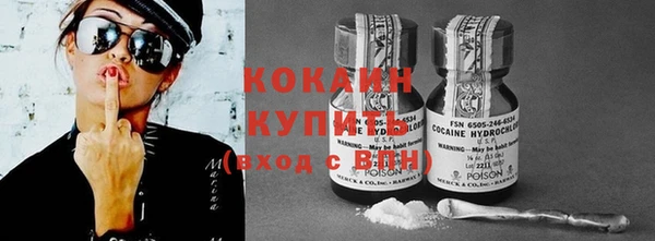 бутик Бронницы