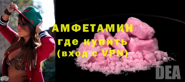 бутират Бугульма