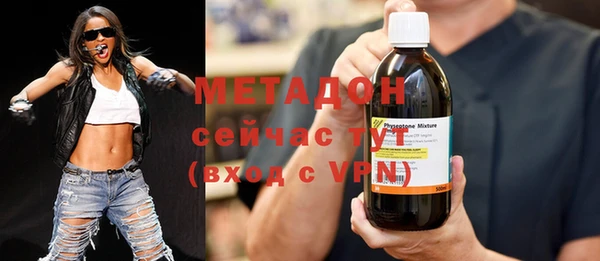 прущий лед Бородино
