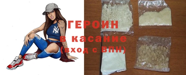 бутик Бронницы