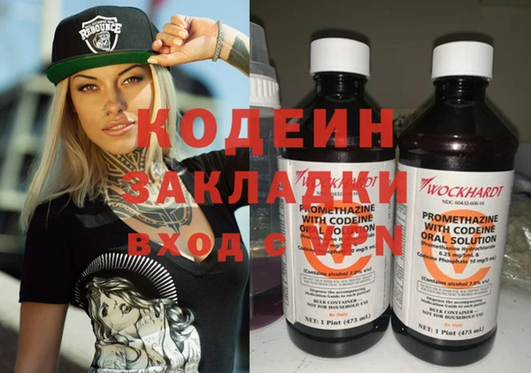spice Верхний Тагил