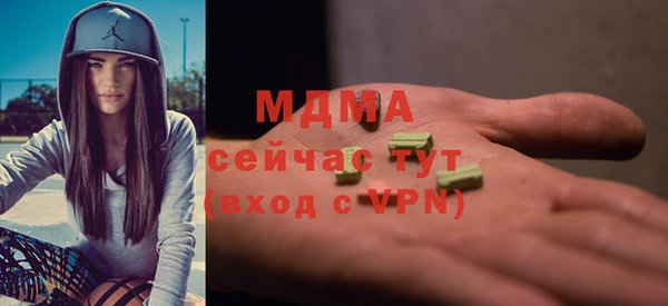 герыч Россошь