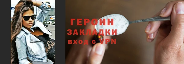 бутират Бугульма