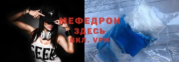 круглые Рославль