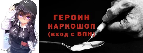 spice Верхний Тагил