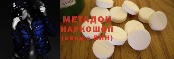 бутик Бронницы