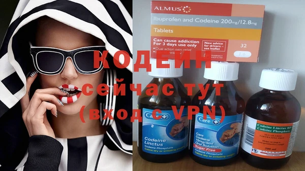 бутик Бронницы