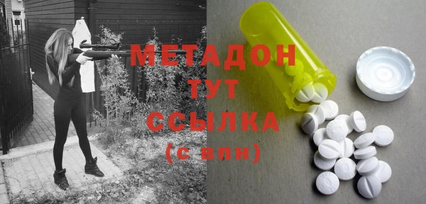 прущий лед Бородино