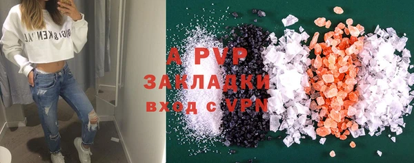 герыч Россошь