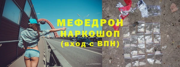 прущая мука Ростов