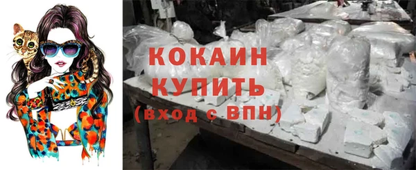 бутират Бугульма