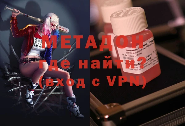 прущий лед Бородино