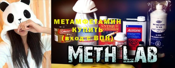 бутират Бугульма