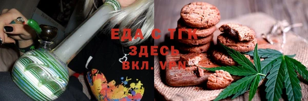 бутик Бронницы