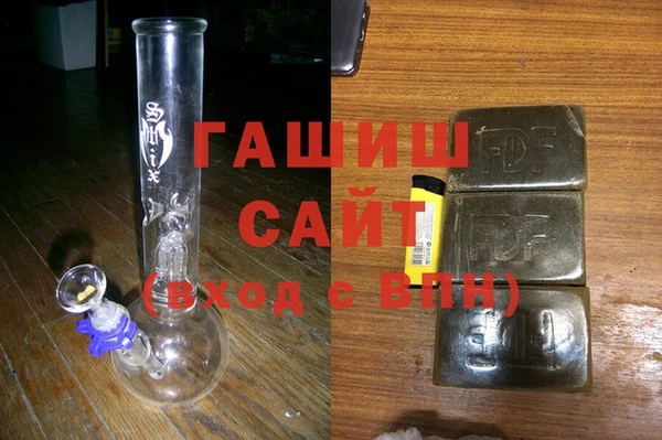 бутик Бронницы