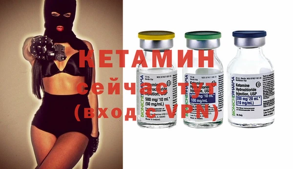 бутират Бугульма
