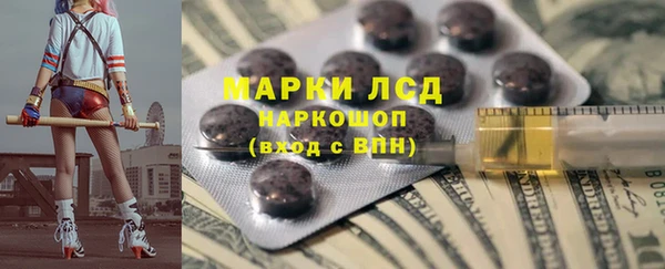бутик Бронницы