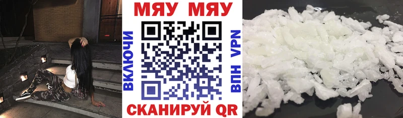 Меф кристаллы  hydra как войти  Энем 