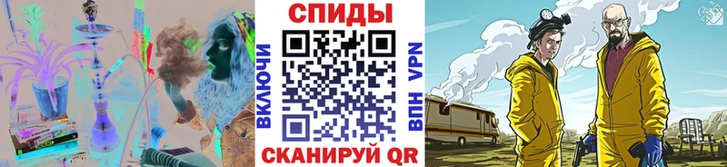Метамфетамин винт  дарк нет формула  Энем 