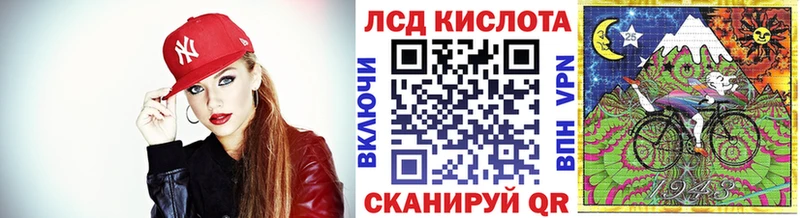 Марки NBOMe 1,5мг  Энем 