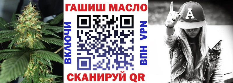 ТГК гашишное масло  Энем 